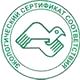 Информационные стенды в Тобольске соответствует экологическим нормам в Магазин охраны труда Нео-Цмс в Тобольске