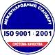 Стенды по охране труда в школе соответствует iso 9001:2001 в Магазин охраны труда Нео-Цмс в Тобольске