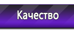 Информационные стенды в Тобольске